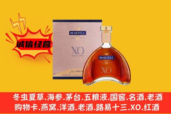 吉安市遂川上门回收马爹利价格