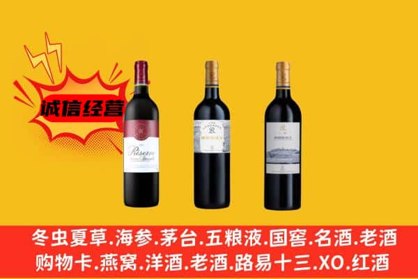 吉安市遂川上门回收拉菲价格