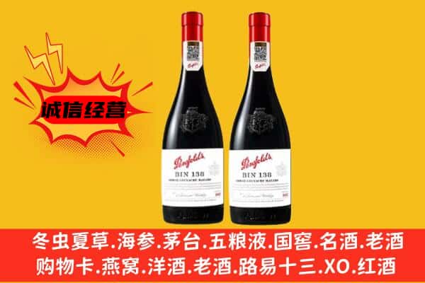 吉安市遂川上门回收奔富价格