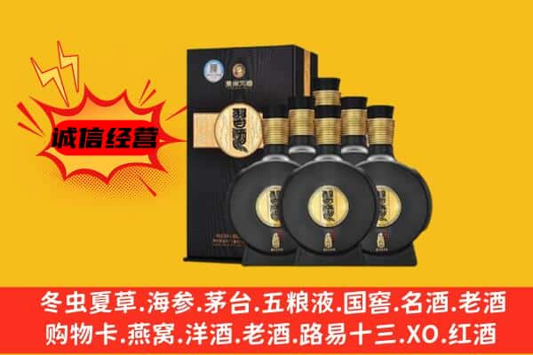 吉安市遂川上门回收习酒价格