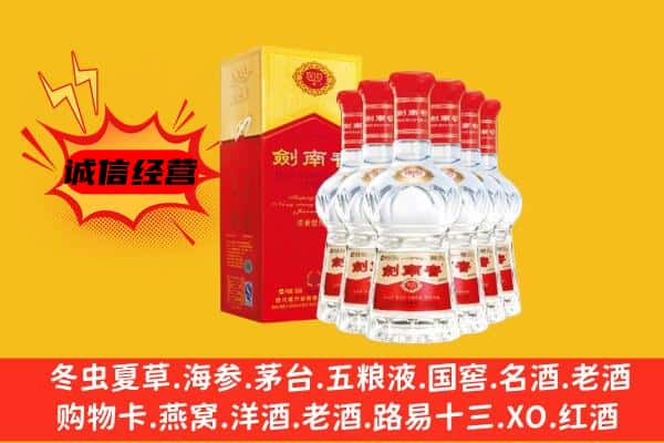 吉安市遂川上门回收水晶剑价格