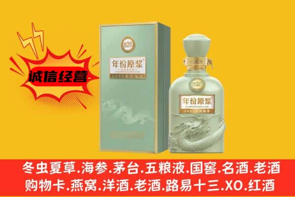 吉安市遂川上门回收古井贡酒价格