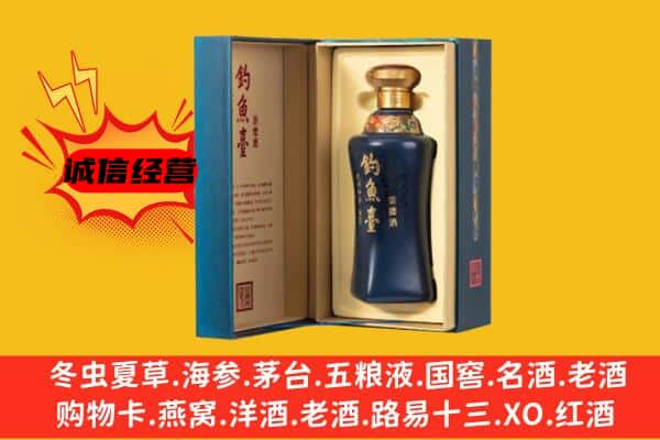 吉安市遂川上门回收钓鱼台价格