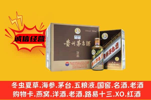 吉安市遂川回收彩釉茅台酒