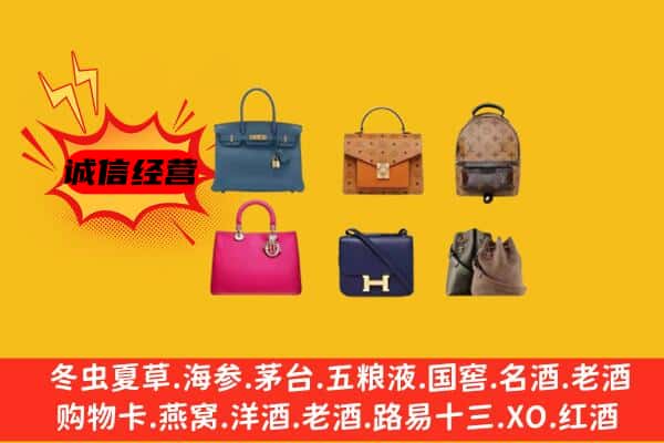 吉安市遂川回收名包